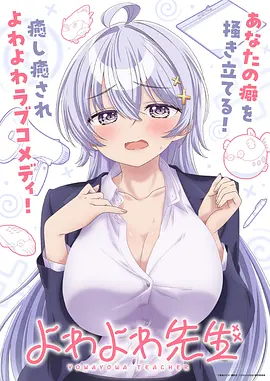 封神第二部